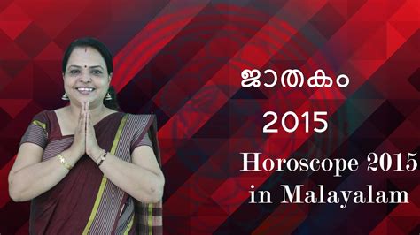 astrosage malayalam|More.